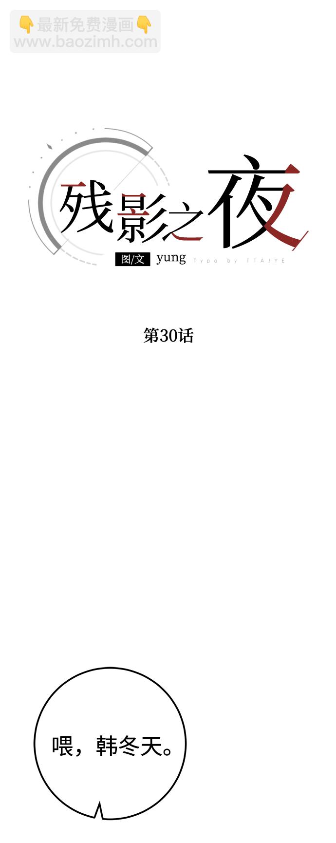 第30话14