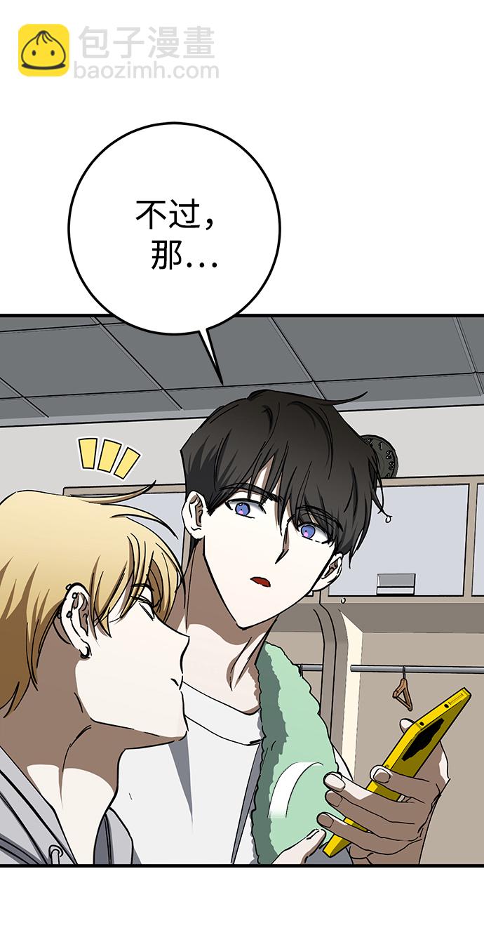 第30话18