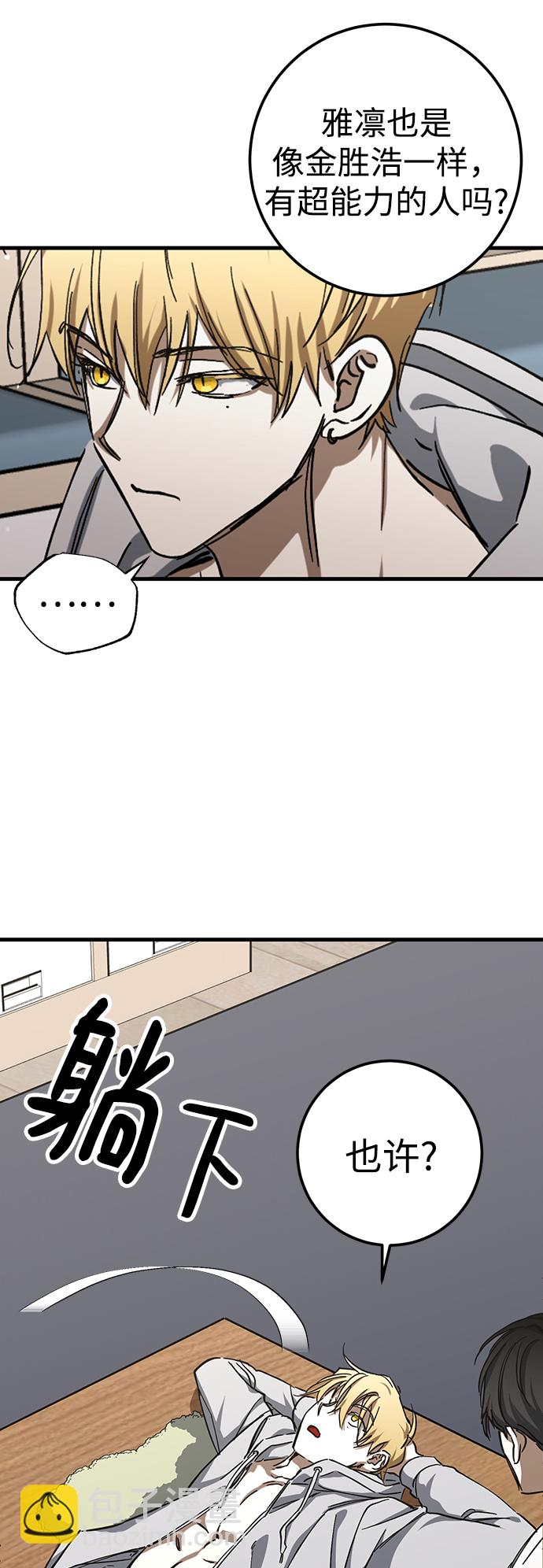第30话19