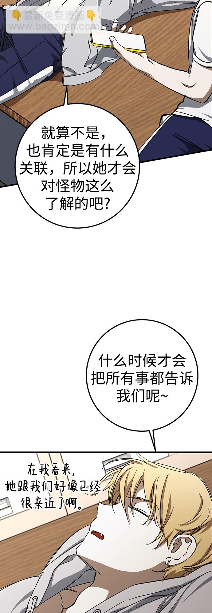 第30话20