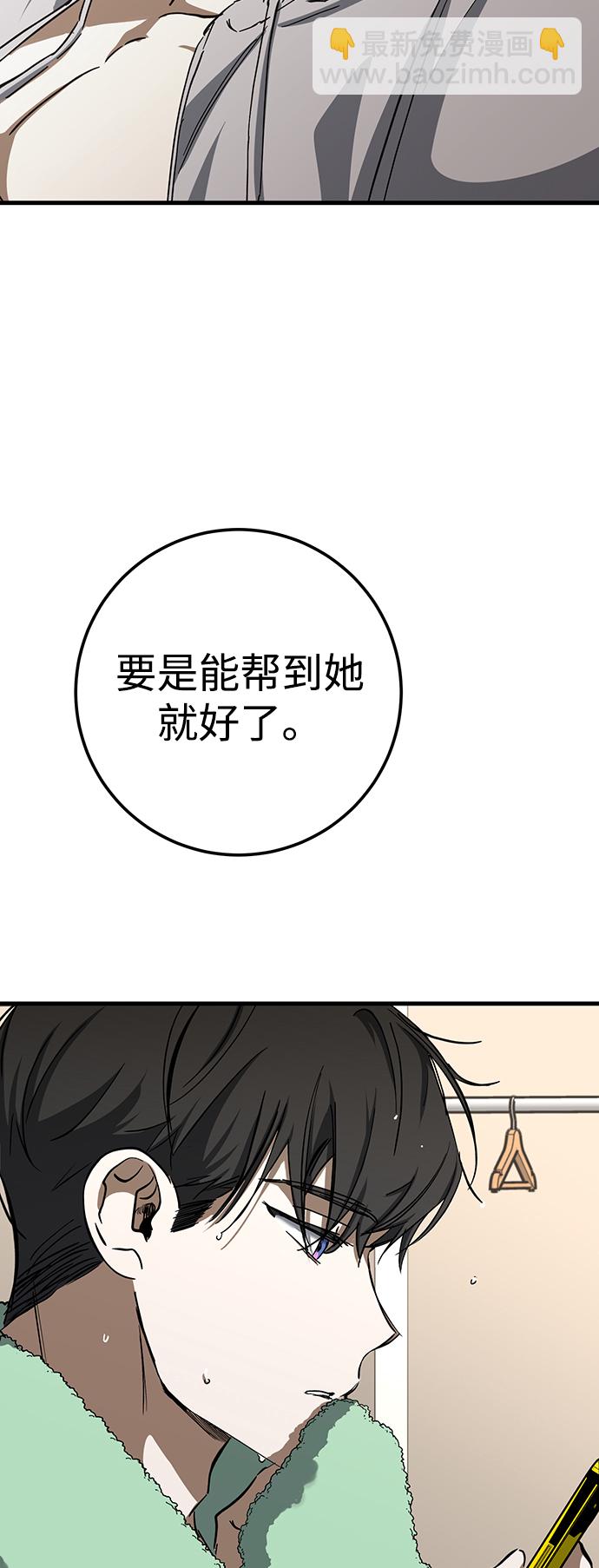 第30话21