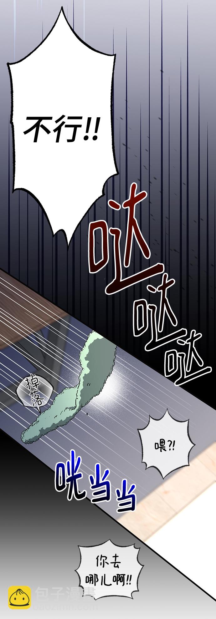 第30话28