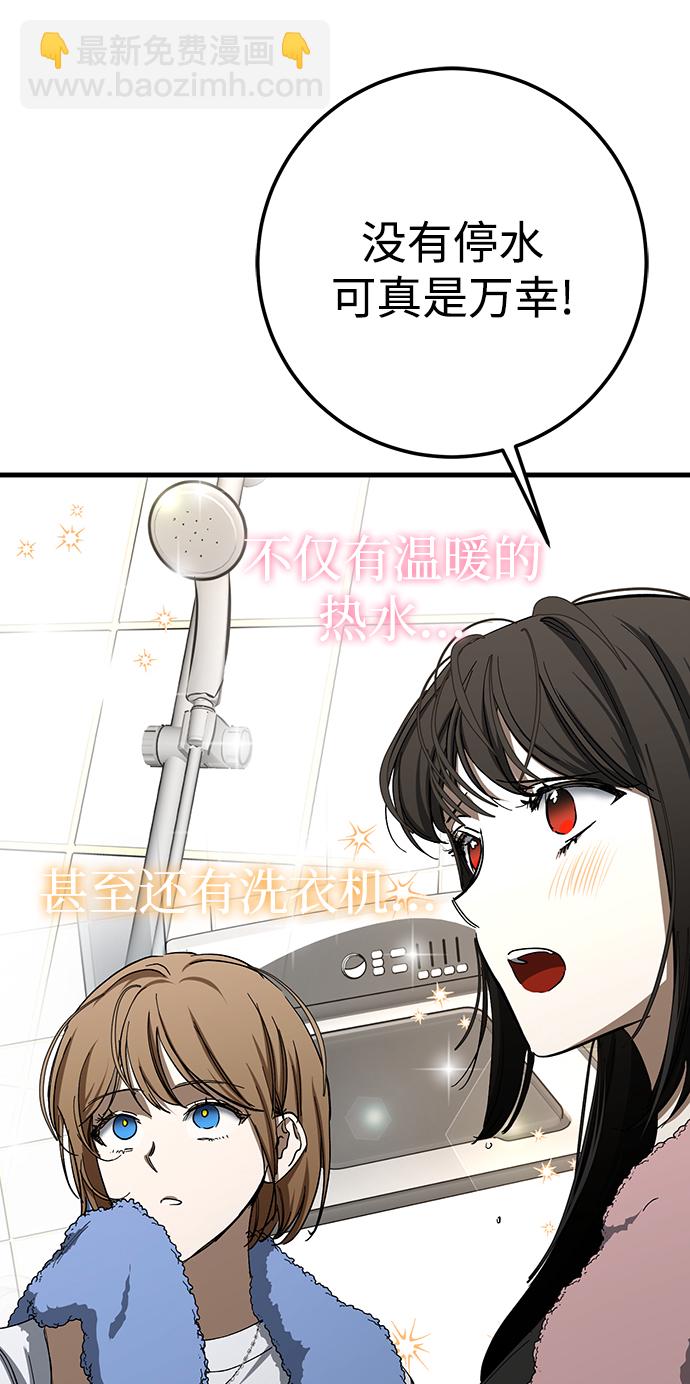 第30话3