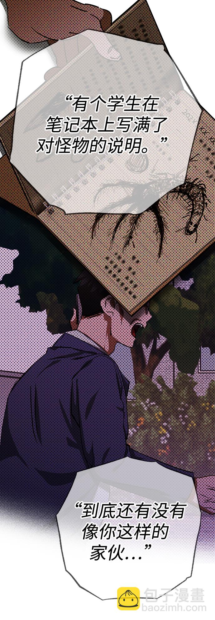第30话33