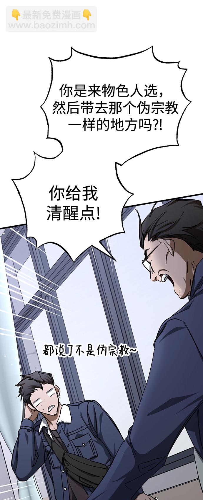 第30话36