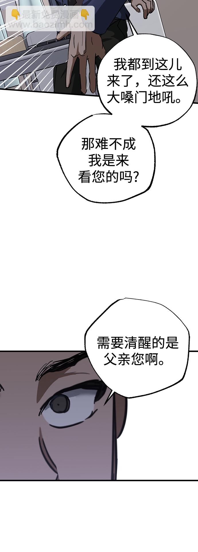 第30话37