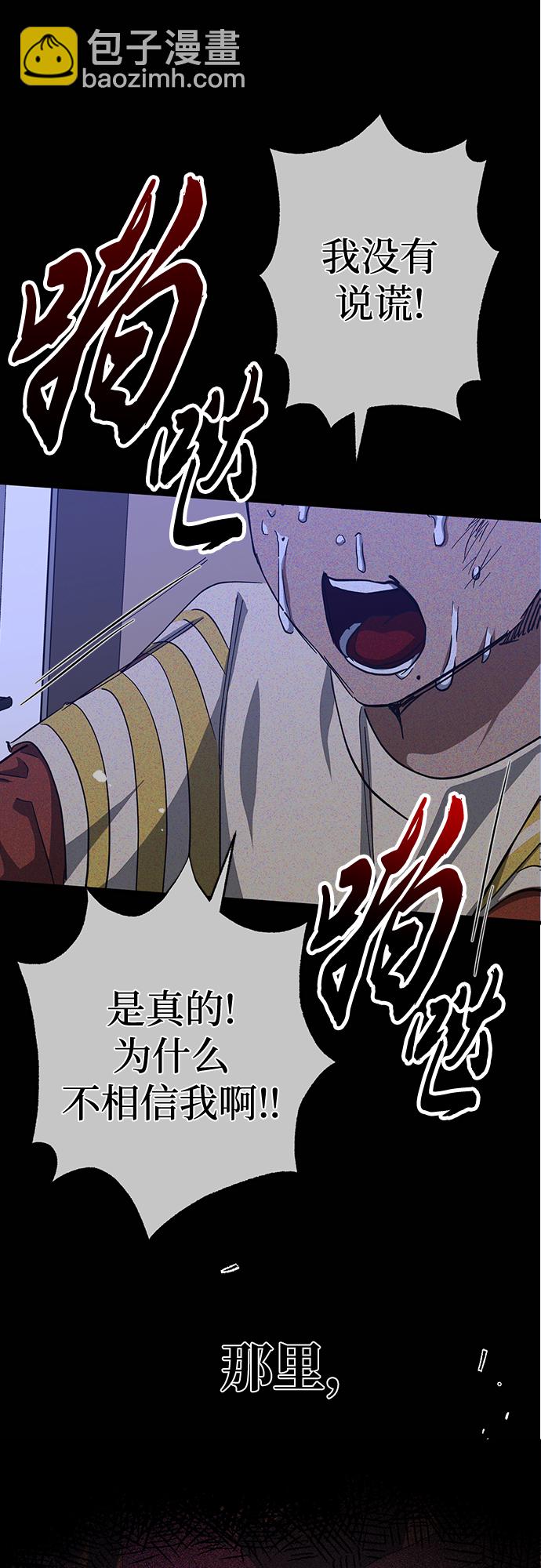 第30话41