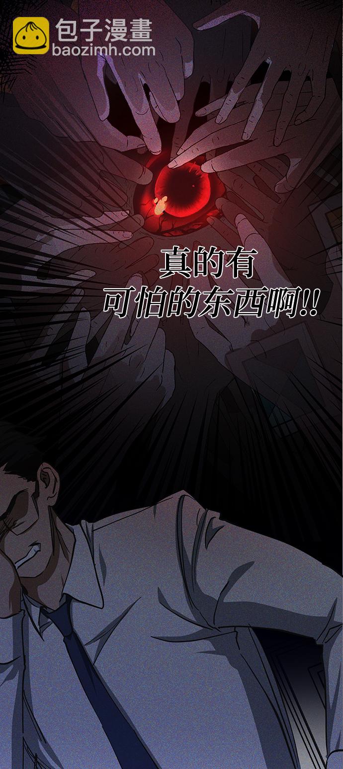 第30话42