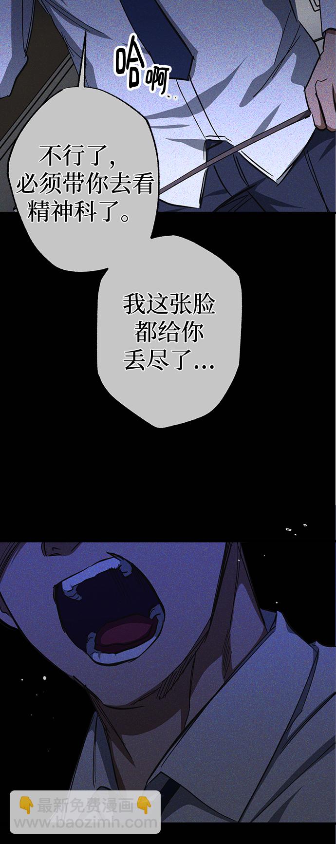 第30话43