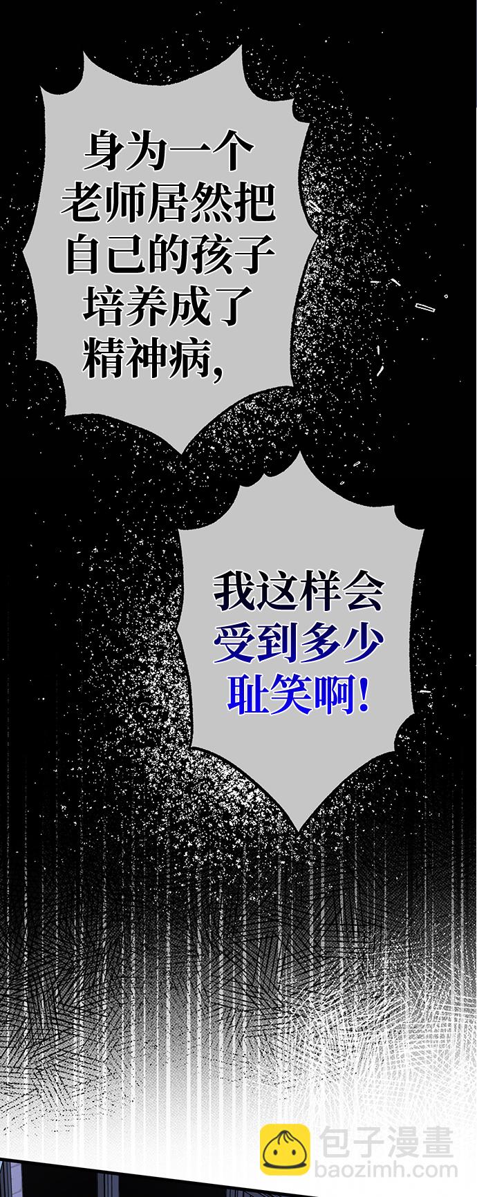 第30话44