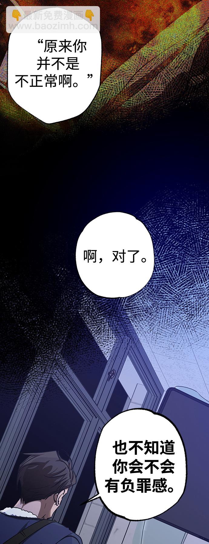 第30话48