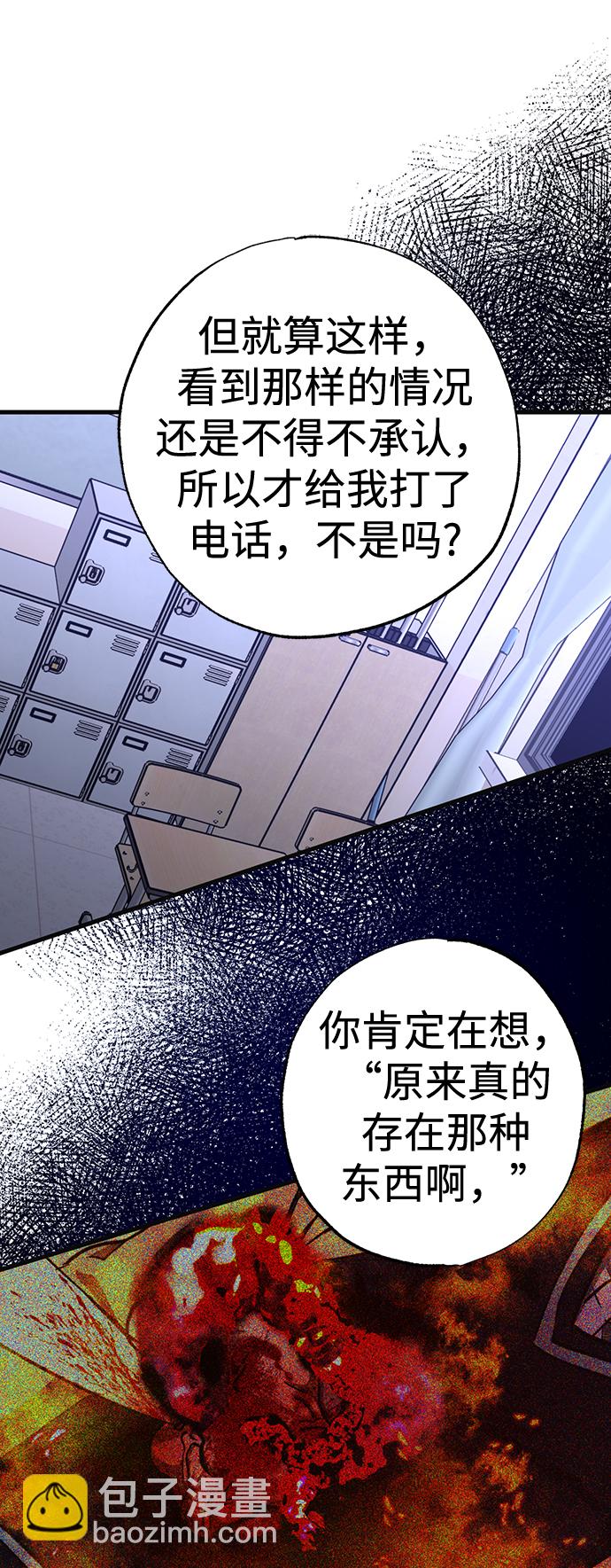 第30话51