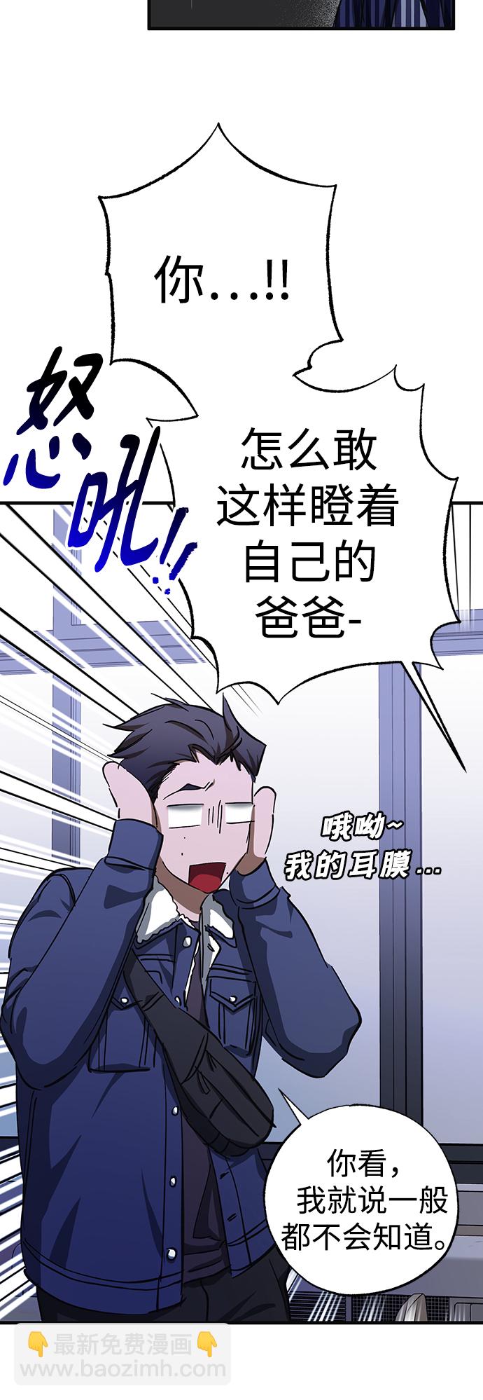 第30话55