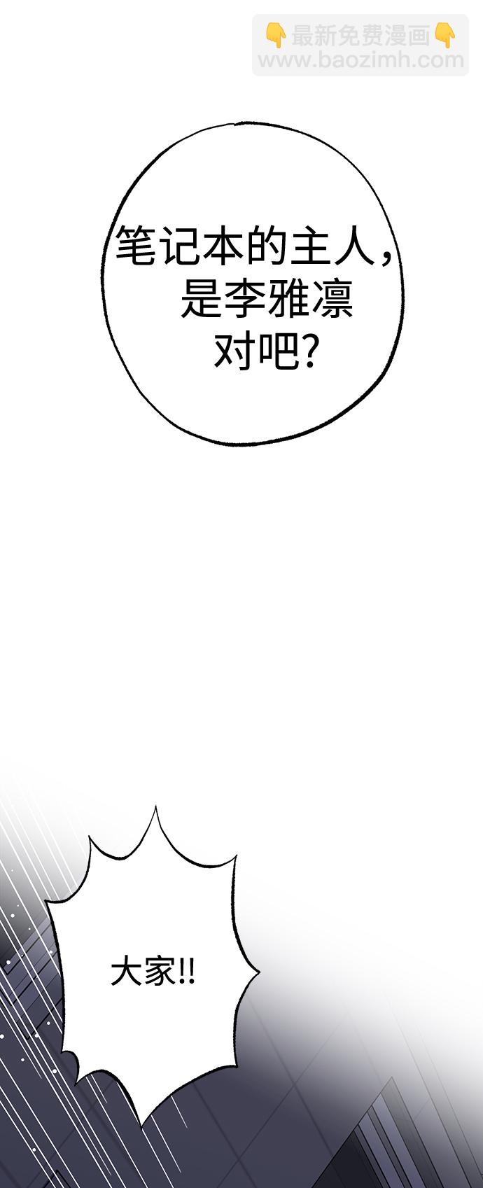 第30话62