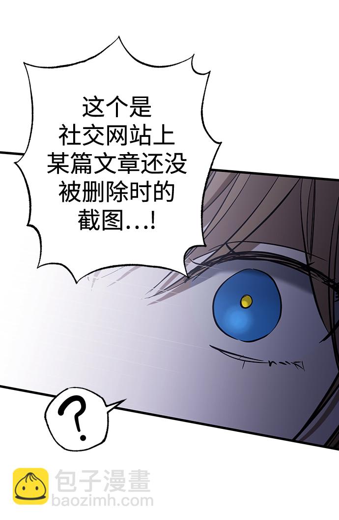 第30话65