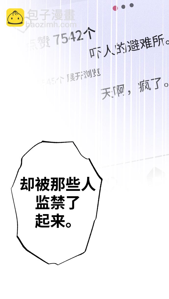 第30话67