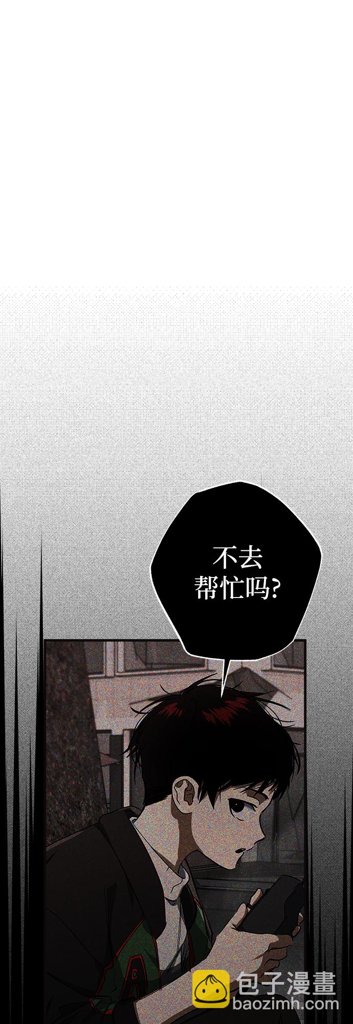 第30话69