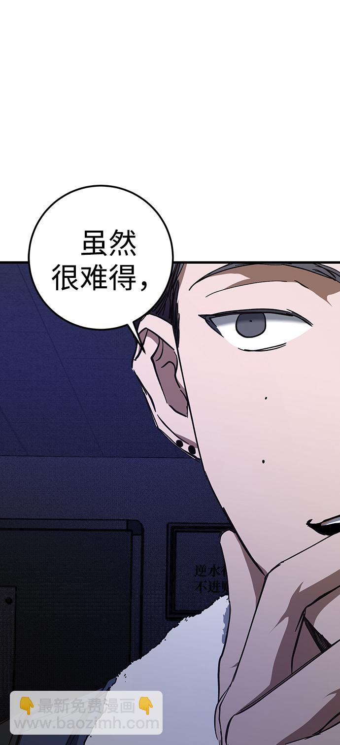 第30话73