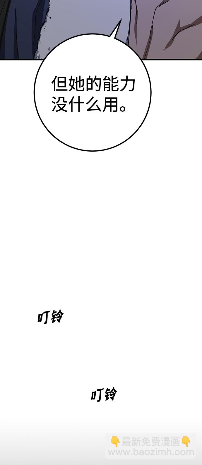 第30话74