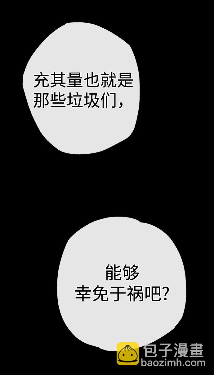第30话76