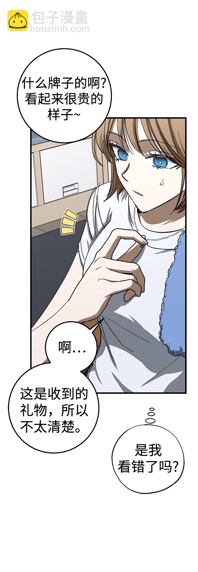 第30话8