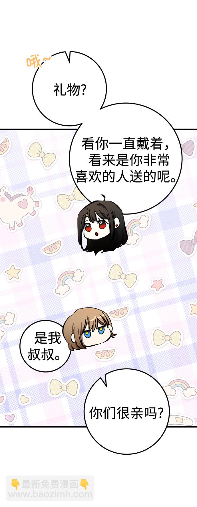 第30话9