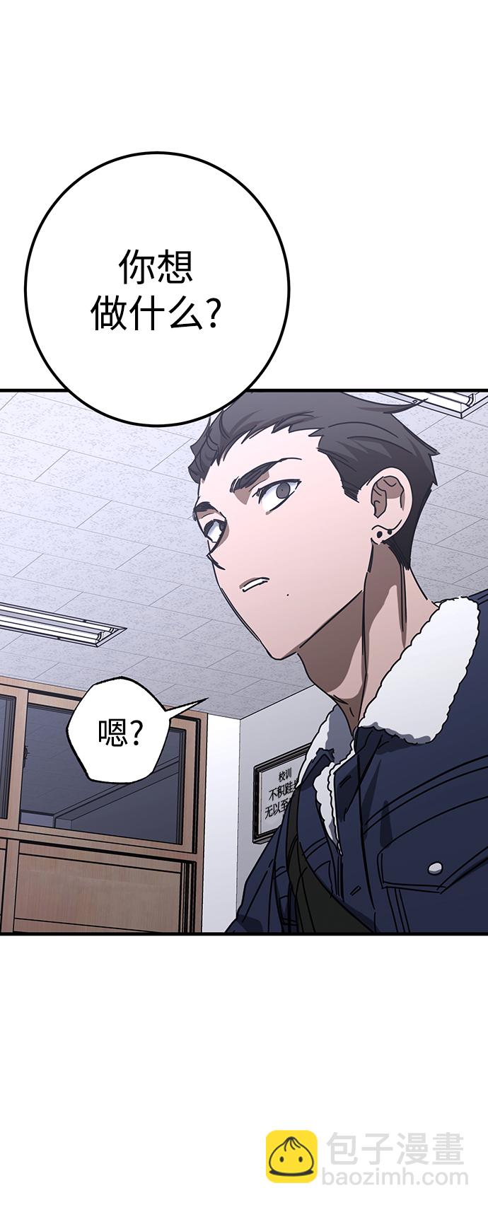 第31话10