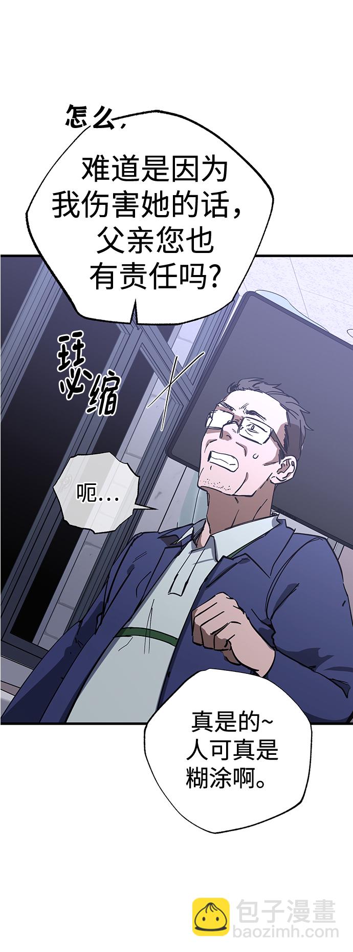 第31话11