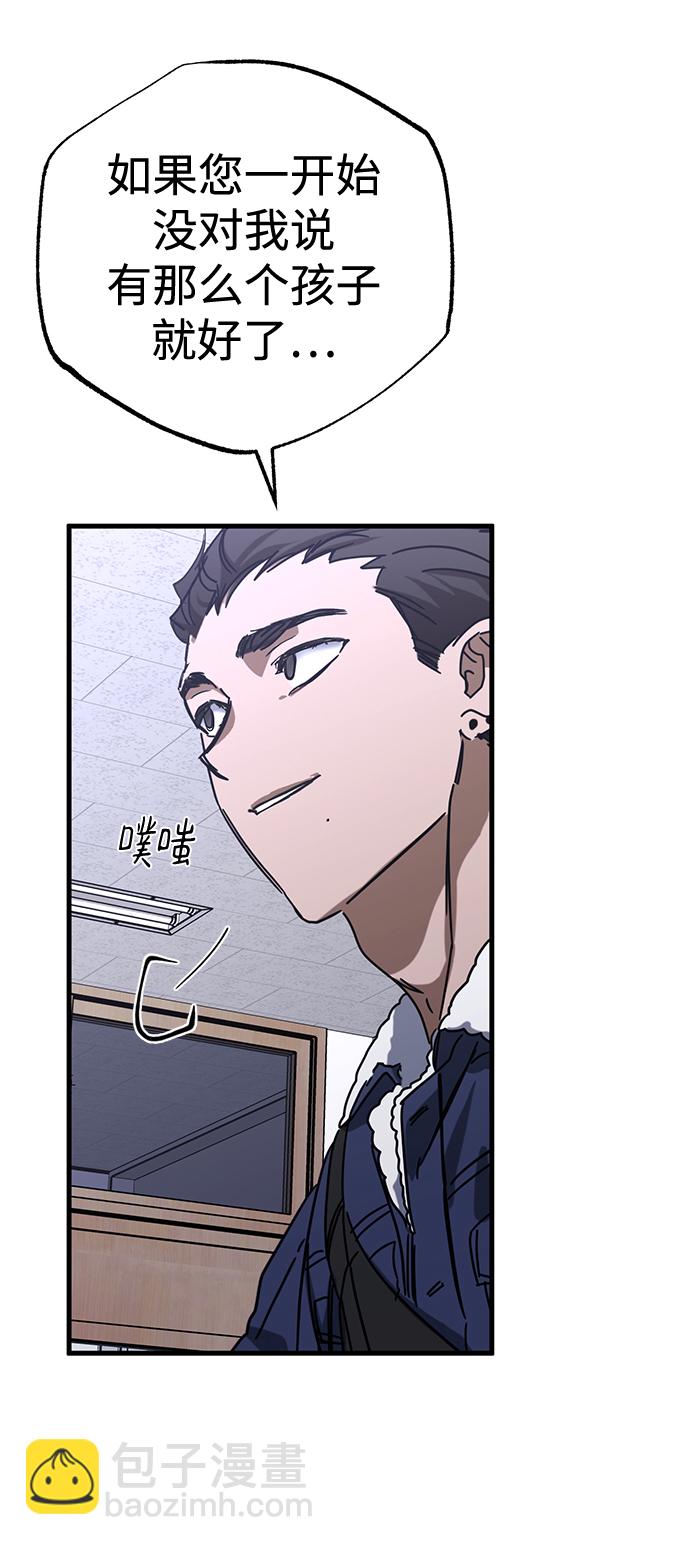 第31话12