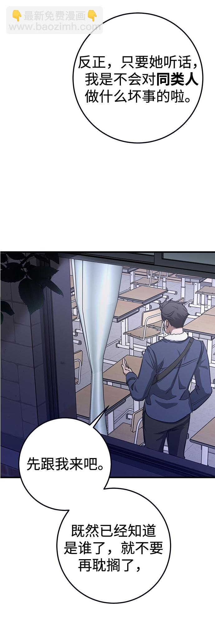 第31话13
