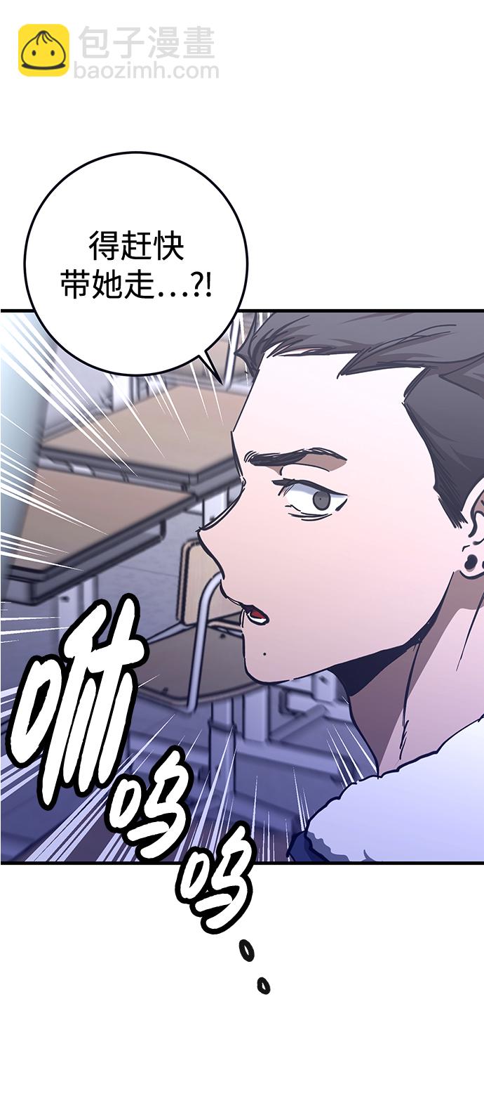 第31话14