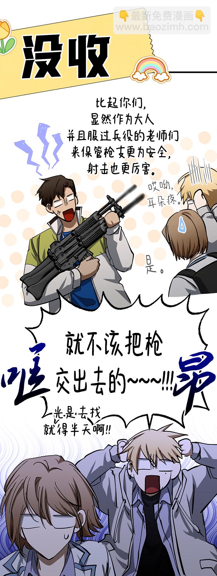 第31话19