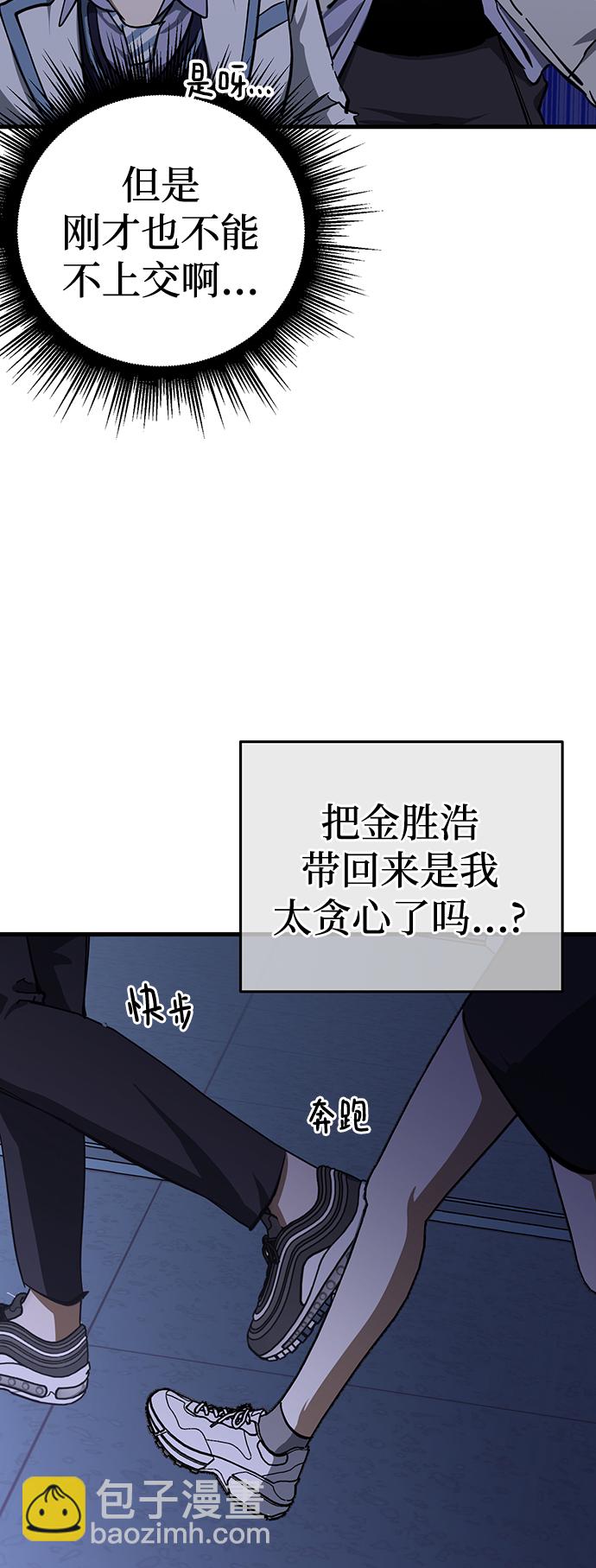 第31话20