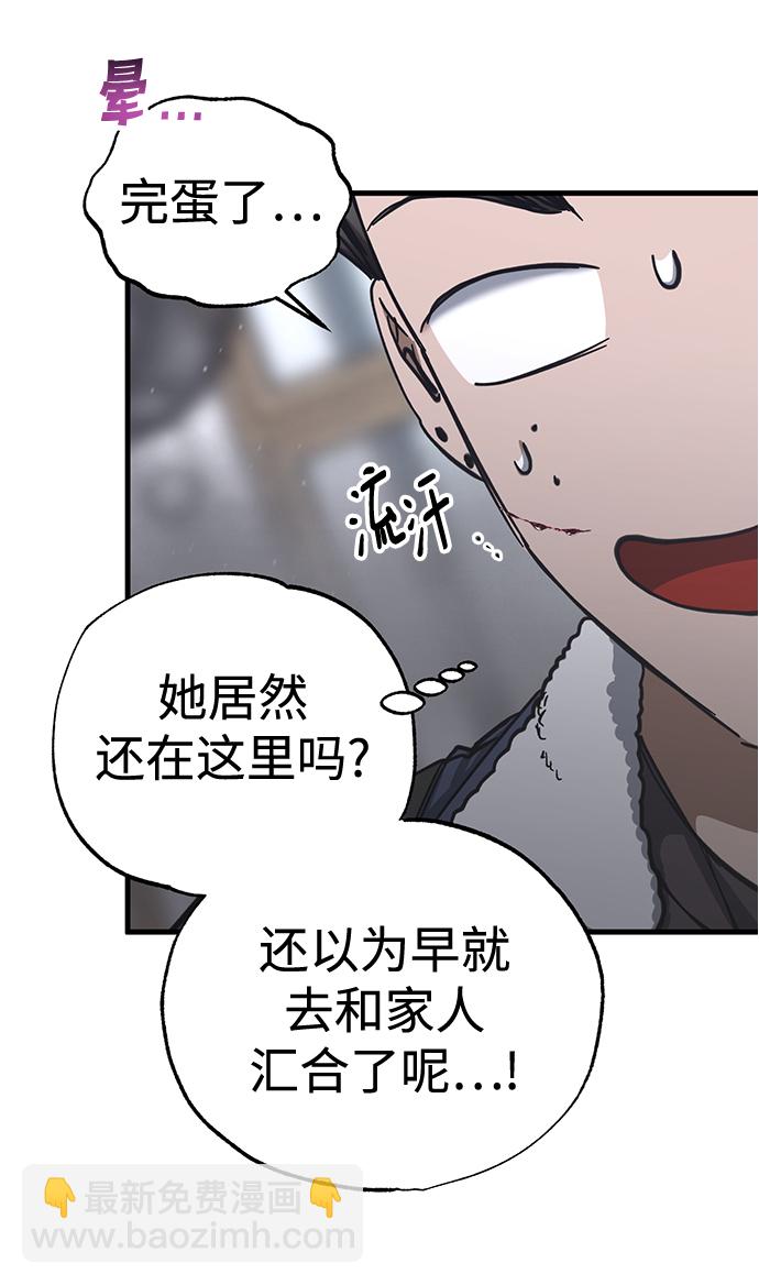 第31话27