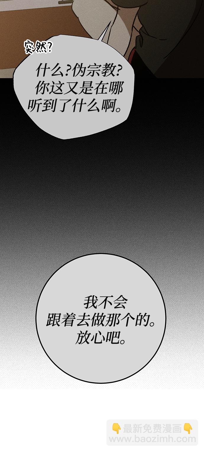 第31话3
