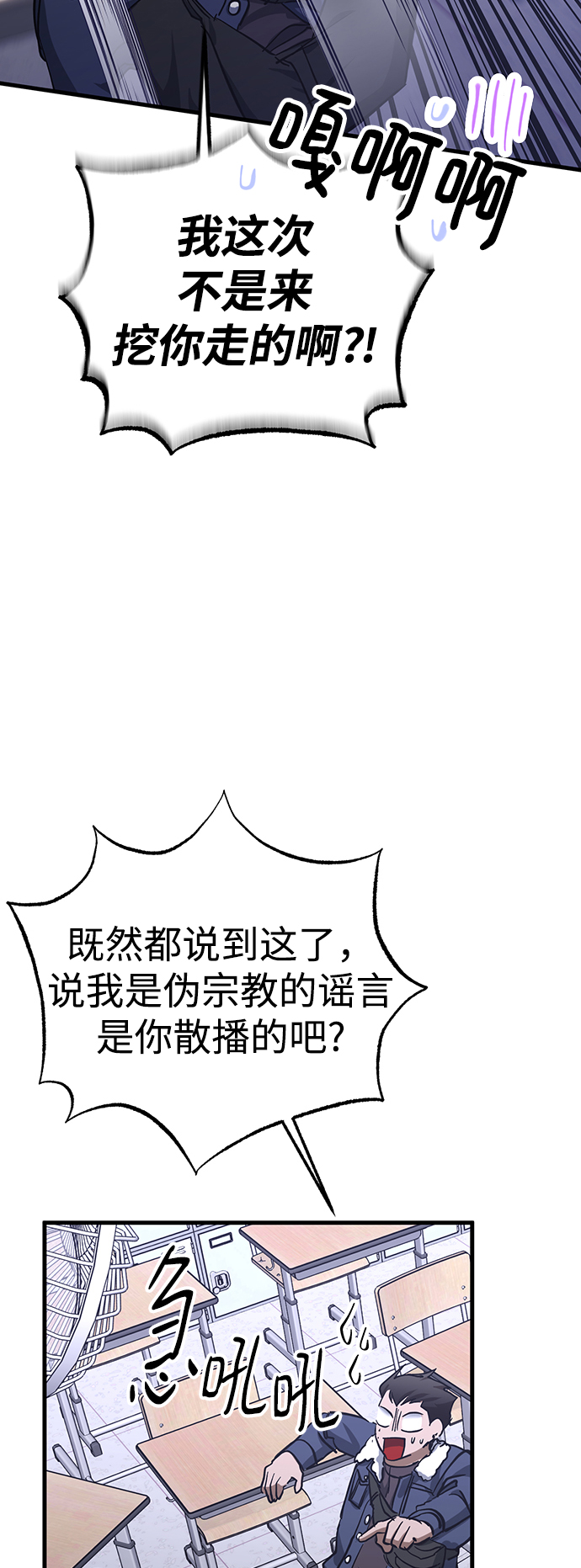 第31话37