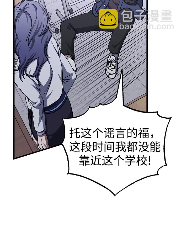 第31话38