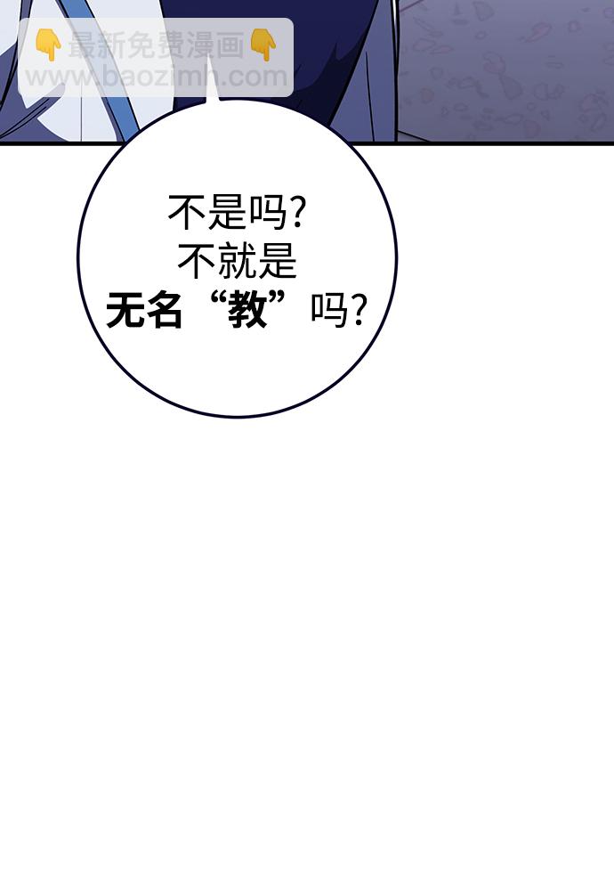 第31话40