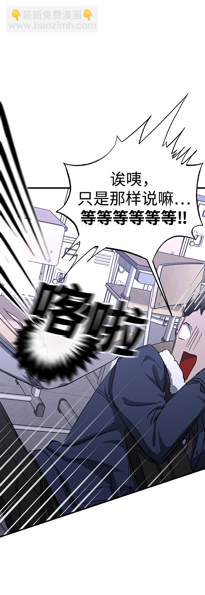 第31话41