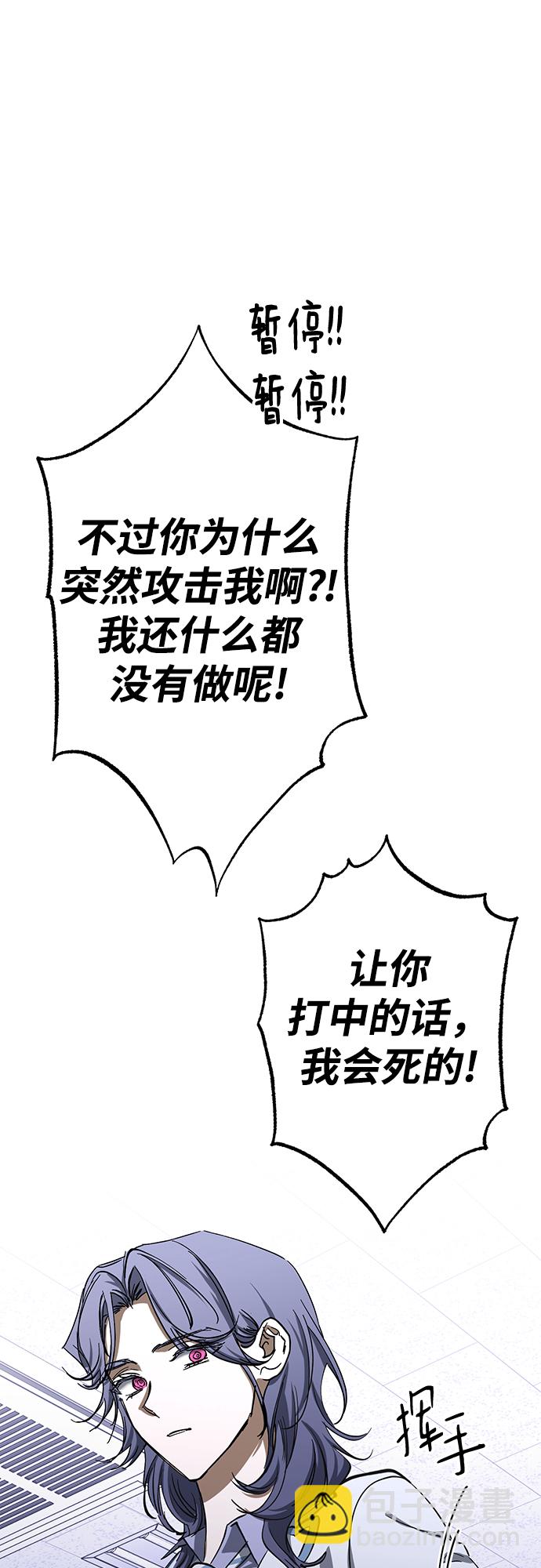 第31话42