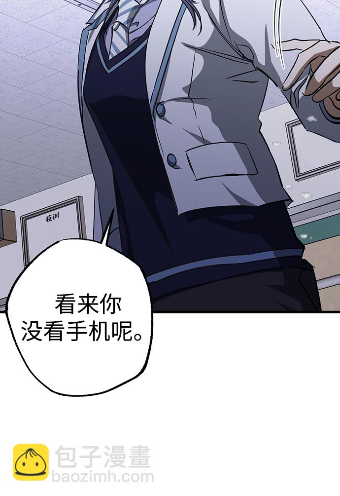 第31话43