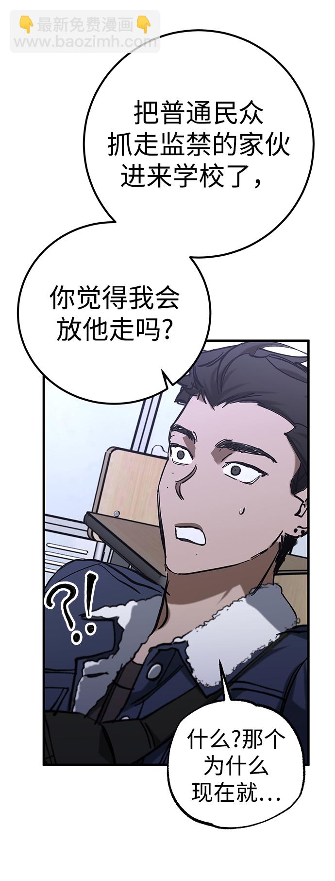 第31话44