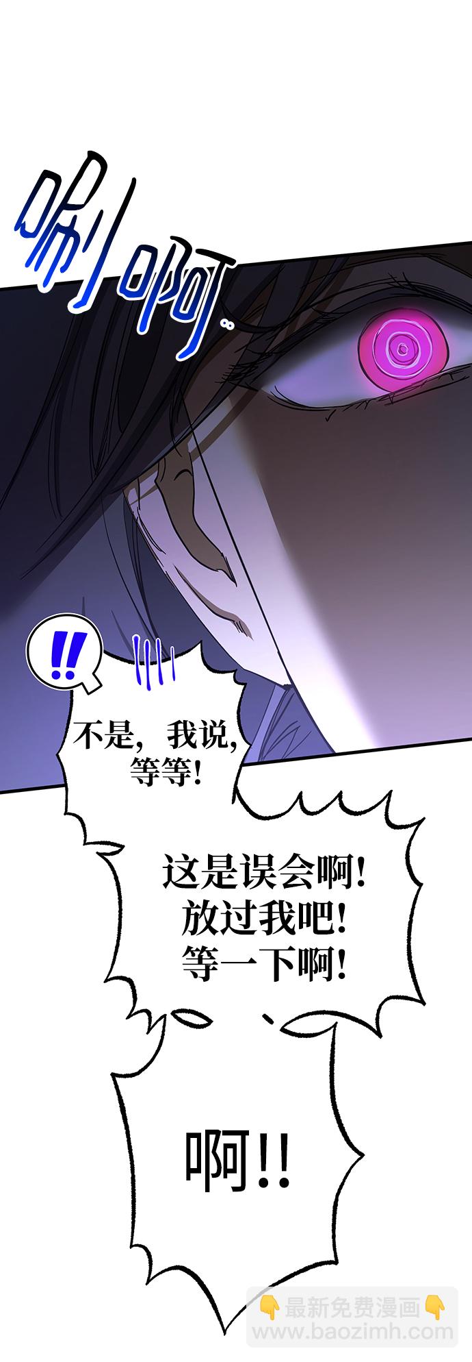 第31话45