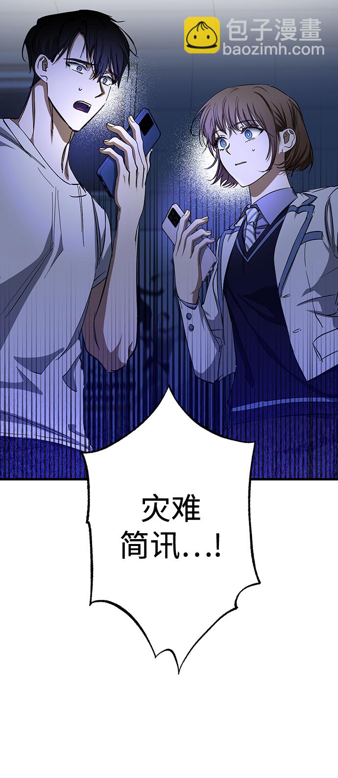 第31话5