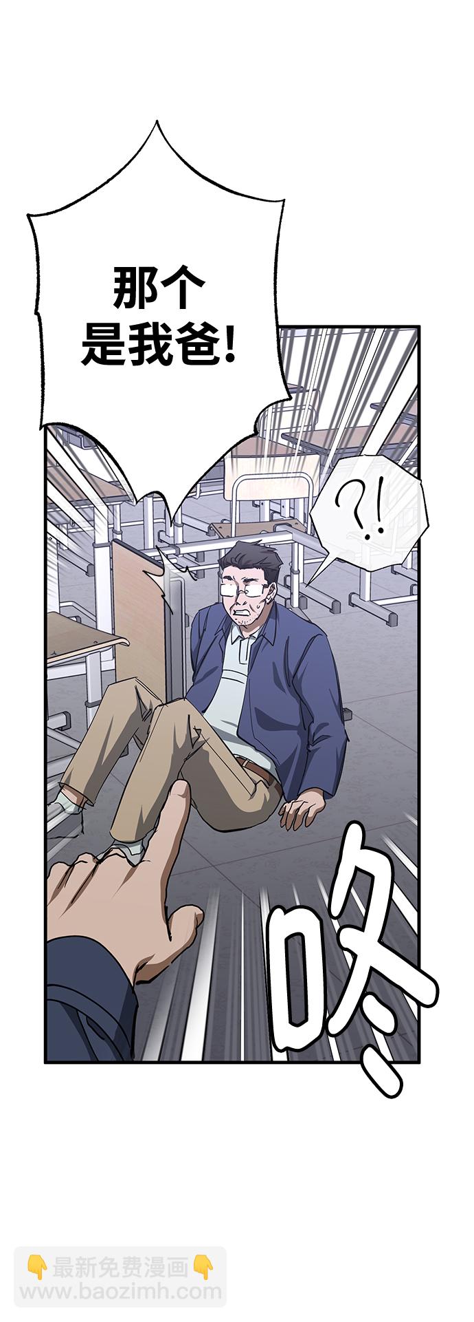 第31话51