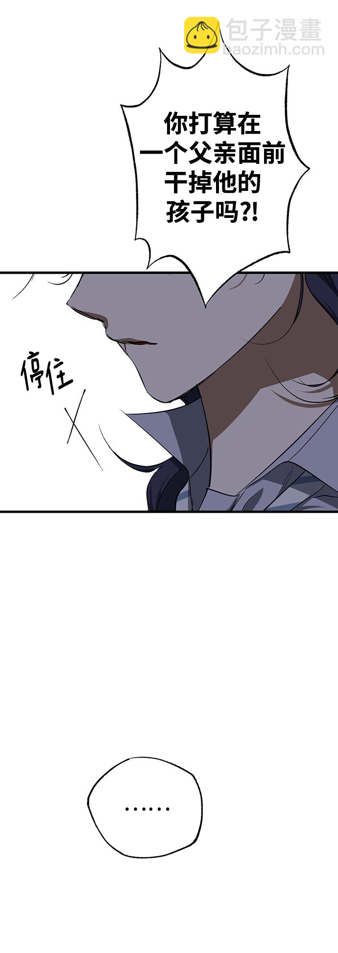 第31话52