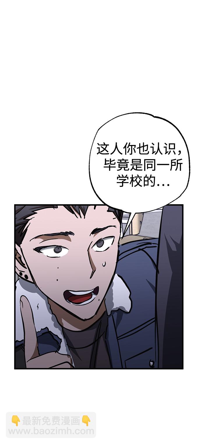 第31话55