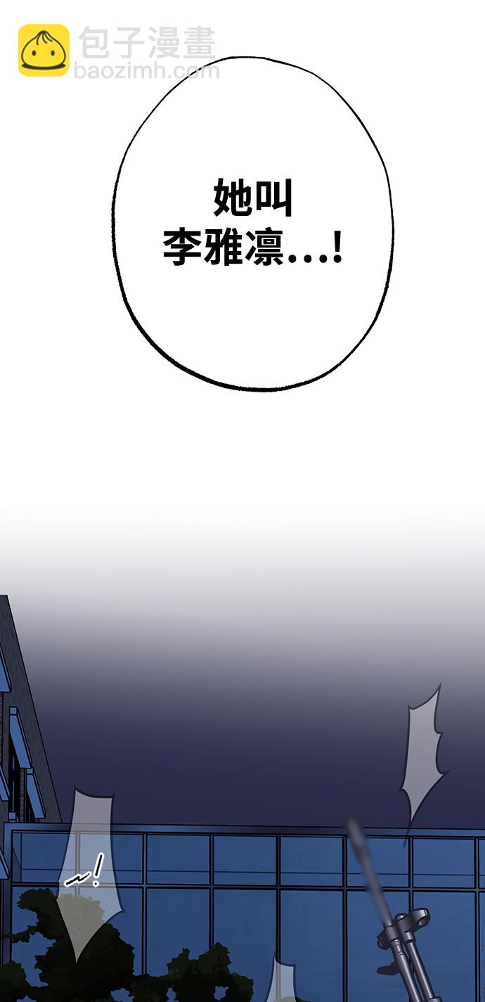 第31话56