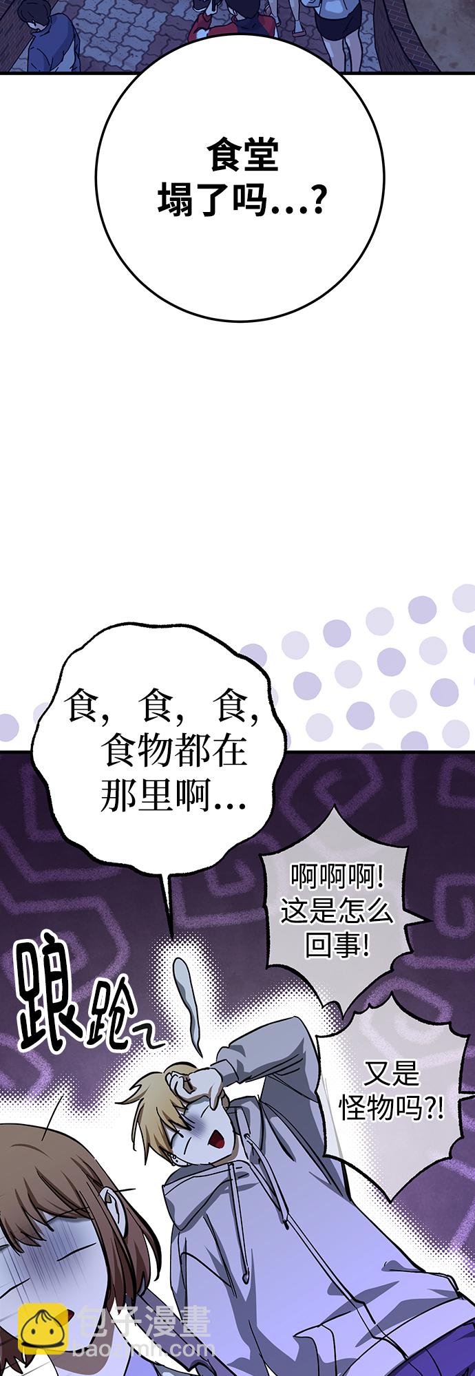 第31话59