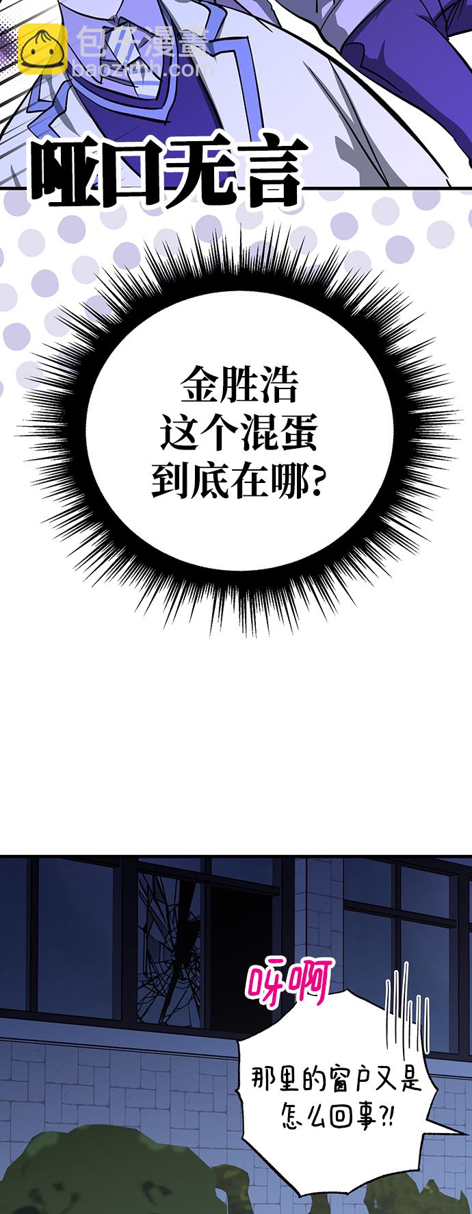 第31话60